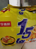 今麦郎方便面泡面袋装 1.5倍速食宵夜金汤肥牛味 五连包 实拍图