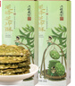 胡兴堂安徽特产芝麻薄脆饼干徽州芝片酥点心黄山芝麻饼芝麻薄片薄饼零食 2盒装 实拍图
