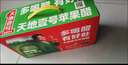 天地壹号苹果醋整箱饮料解腻佐餐饮品聚餐过节送礼佳品 330ml*15罐镇店绿罐电商版 实拍图