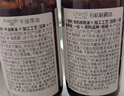 爷爷的农场有机核桃油牛油果油63ml*2瓶 凉拌热炒礼盒 婴幼儿宝宝辅食食谱 实拍图