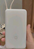 小米（MI）【3C认证】小米自带线充电宝20000 33W 浅咖色 适用小米/红米/redmi/苹果/安卓/手机可上飞机/火车 实拍图