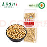 素养生活 有机黑豆450g 无染色  可打豆浆 东北杂粮粗粮真空包装 实拍图