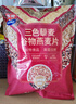 西麦三色藜麦混合谷物燕麦片450g 营养早餐冲饮谷物无额外添加蔗糖 实拍图