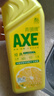 斧头牌（AXE）柠檬玻尿酸洗洁精1kg*2瓶 果蔬安心洗清洁力+40%新老包装随机发货 实拍图