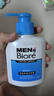 碧柔（Biore）男士洗面奶 洁面乳 深层清洁清爽 泡沫丰富 净透洁面露150ml 实拍图