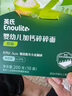 英氏（Engnice）【宝宝面条专区】婴幼儿有机面条辅食儿童意面碎碎面蝴蝶面 2阶加钙碎碎面（原味）200g 实拍图