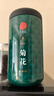 同仁堂品牌 北京同仁堂大朵菊花茶80g贡菊安徽可与花草茶泡水喝养生茶 实拍图