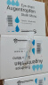 【原研进口】施图伦 七叶洋地黄双苷滴眼液0.4ml*10支 实拍图