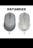 罗技（Logitech）M330 轻音鼠标 无线鼠标 办公鼠标 右手鼠标 带无线微型接收器 灰色 实拍图