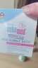 妙思乐（Mustela）婴儿温和洗发露200ml 儿童洗发水3-6-12岁适用 法国原装进口 实拍图