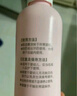 贝亲（Pigeon）桃叶精华 婴儿液体爽身露 四季通用 200ml IA171 实拍图