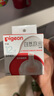 贝亲（Pigeon）自然离乳系列吸嘴 替换奶嘴 12月+ BA152 实拍图