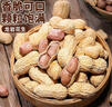 比比赞（BIBIZAN）龙岩花生蒜香味500g/袋 每日坚果炒货带壳干果小吃下酒休闲零食品 实拍图