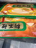 狗不理包子 纯手工猪肉白菜420g 12个主食面点小笼包早餐天津特产      实拍图