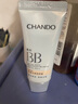 自然堂（CHANDO）BB霜 轻透无暇精华修颜霜 粉底液底妆彩妆化妆品 双效BB自然裸色35g 实拍图