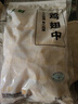上鲜 鸡翅中 3斤 冷冻 出口级 鸡翅膀烤鸡翅炸鸡翅卤翅清真食品 实拍图
