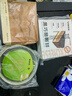 鲜京采抹茶千层蛋糕400g 冰淇淋蛋糕零食糕点雪糕 实拍图