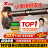 特步（XTEP）家用单杠室内引体向上器儿童成人免打孔门上健身器材运动吊杆 中 实拍图