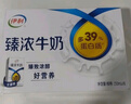 伊利臻浓牛奶 250ml*16盒/箱 多39%蛋白质 咖啡搭档 礼盒装 实拍图