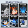 美的（Midea）燃气灶液化气 双灶具 家用5.0kW猛火灶台嵌两用 不锈钢面板 线性精控 一级能效 Q315-M 实拍图