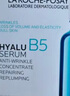 理肤泉【孙颖莎推荐】B5小蓝瓶精华30ml补水保湿淡纹护肤品生日礼物 实拍图