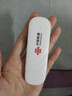 联通随身wifi移动无线wifi6免插卡网卡便携热点4g无限路由器随行全国通用流量2025款支持4G/5G设备U10 实拍图