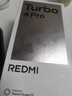 小米红米Turbo4 Pro  国家补贴  第四代骁龙8s 7550mAh长续航 新品5G手机 黑色 16GB+512GB 实拍图