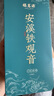 福茗源茶叶 安溪铁观音乌龙茶 兰花香特级2025新茶叶礼盒504g茶叶自己喝 实拍图