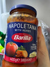 百味来Barilla意大利进口洋葱那不勒斯风味意面调味酱400g速食拌面酱料 实拍图