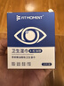 FIT MOMENT4松油醇除螨湿巾眼部专用茶树精油眼睛清洁湿巾痒护眼除螨虫3盒装 实拍图