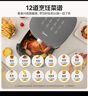 美的（Midea）透明可视空气炸锅 家用不用翻面易用旋钮 蒸汽嫩烤不干柴 实用大容量5.3L 金属腔体无异味KZE538J5 实拍图