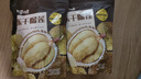 百草味冻干榴莲55g 泰国金枕头榴莲冻干水果干零食小包装 实拍图