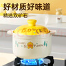 炊大皇   小黄鸭联名款  陶瓷煲 3.5L砂锅 煲汤熬药煮粥焖饭炖锅沙锅 实拍图