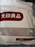 无印良品A类欧式冰丝被套单可水洗凉感被罩夏季单人宿舍被套150*200cm山灰 实拍图