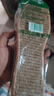 艾草棉麻户外运动强吸汗透气防臭鞋垫 【5双】艾草棉麻吸汗-可水洗 43 实拍图