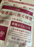 GIK抗皱精华面膜NMN 7片韩国进口补水抗皱紧致精华面膜送老婆礼物 实拍图