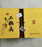 牛栏山 经典二锅头黄龙清香白酒52度 500ml*2+125ml*2 礼盒 实拍图