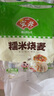 安井糯米烧麦 2.5kg 5斤约50个烧卖 家庭装面点早餐 加热即食早茶点心 实拍图