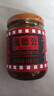 茂德公 魔鬼特辣香辣牛肉酱225g 超辣辣椒酱 下饭菜拌饭拌面酱特辣酱 实拍图