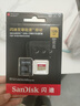 闪迪（SanDisk）128GB TF(MicroSD)内存卡 4K极速金卡A2 V30 U3行车记录仪 运动相机无人机 监控存储卡 读190MB/s 实拍图