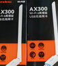 Tenda腾达 WiFi6智能免驱 usb无线网卡台式机专用 外置高增益天线 笔记本电脑wifi接收器 无限wifi发射 实拍图