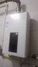海尔（Haier）智家出品Leader12升燃气热水器天然气【国补立减15%】家用恒温直流变频高抗风ECO节能12升LS1D 实拍图