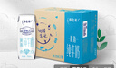 蒙牛特仑苏【0脂肪礼盒装】脱脂纯牛奶 250ml×16盒(3.6g优质乳蛋白)  实拍图