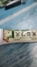 祖大夫芙蓉净肤草本抑菌乳膏祖大夫天萃芙蓉升级皮肤外用软膏荷净涂抹 默认 晒单实拍图