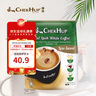 泽合（CHEK HUP）怡保白咖啡马版原装三合一香浓速溶咖啡条装480g（40g*12包） 实拍图
