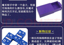 千奇特儿童魔术道具套装大礼盒亲子玩具神奇魔术盒才艺展示表演节日礼物 爆炸骰子+4款A 普通包装 实拍图