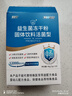 江中益生菌12000亿成人儿童孕妇中老年人通用肠胃道调理活性菌2g*20袋 实拍图