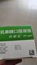 【原研进口】雅培 杜密克 乳果糖口服溶液200ml/瓶 润肠通便 治疗便秘 调理肠道健康 老幼孕可用 荷兰进口 实拍图