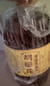 胡姬花 食用油 压榨一级 古法花生油5L（新老包装随机发货） 实拍图