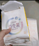 自由点益生菌卫生巾日夜姨妈巾超薄透气17包112片【品牌直供 安心品质】 实拍图